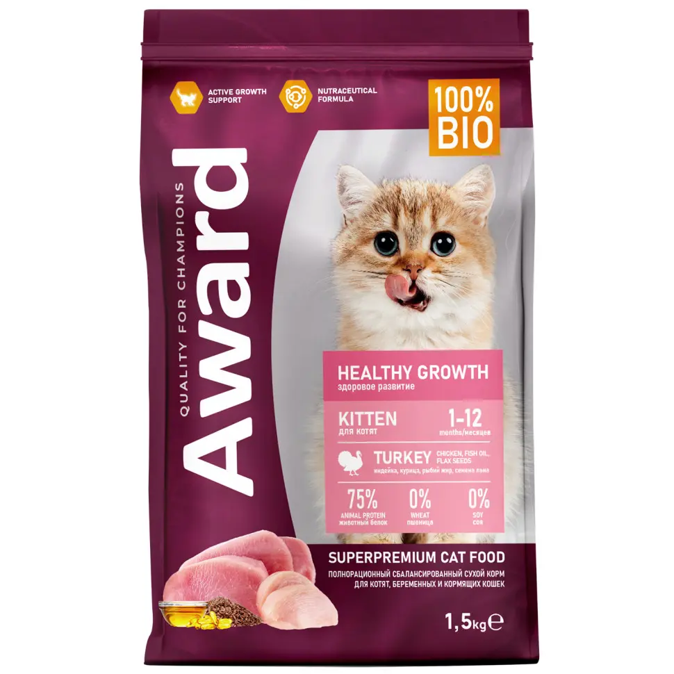 Award healthy growth сухой корм для котят от 1 месяца, беременных и кормящих кошек, с индейкой, курицей, рыбьим жиром и семенами льна - 1,5 кг в интернет-зоомагазине Pets Room
