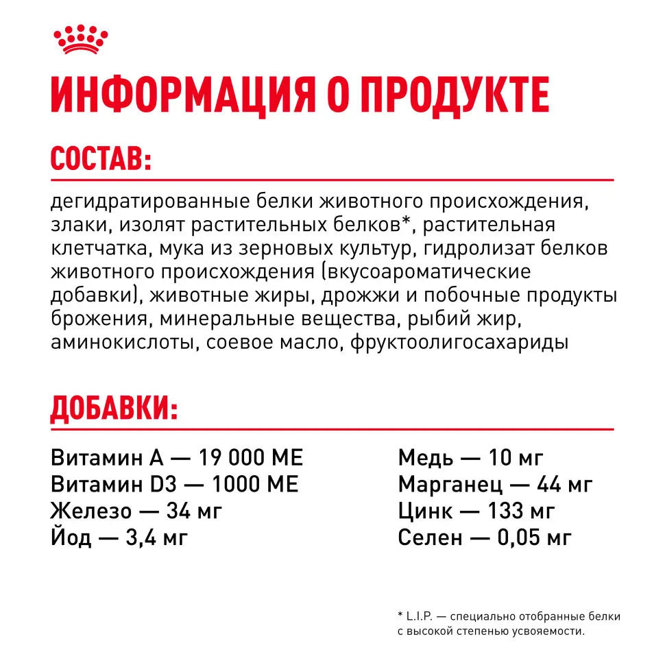 Royal canin sterilised 37 сухой корм для взрослых стерилизованных кошек - 2 кг в интернет-зоомагазине Pets Room