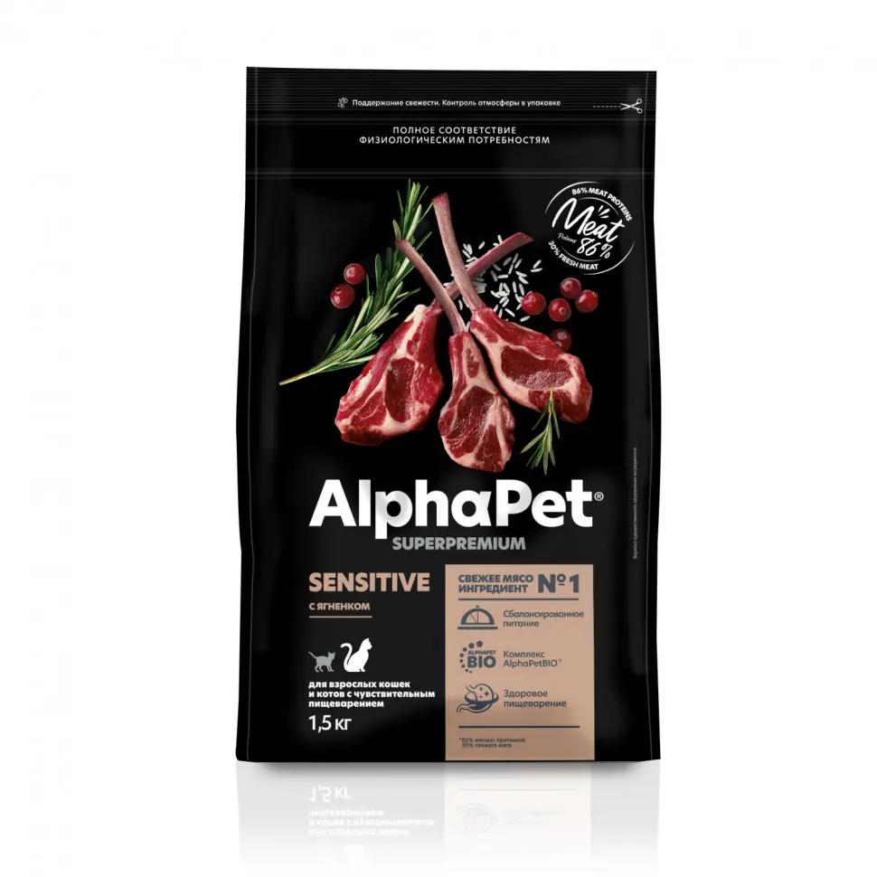 Alphapet superpremium сухой полнорационный корм для взрослых кошек и котов с чувствительным пищеварением с ягненком - 1,5 кг в интернет-зоомагазине Pets Room