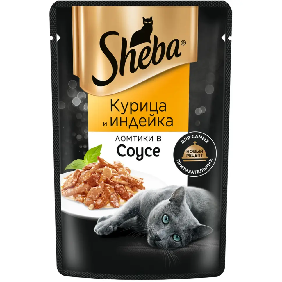 Шеба пауч д/кошек плежер курица/индейка в соусе 75гр в интернет-зоомагазине Pets Room