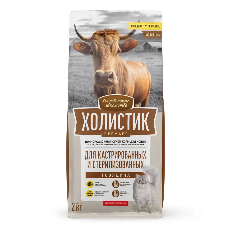 Деревенские лакомства холистик премьер сухой корм для стерилизованных кошек с говядиной - 2 кг в интернет-зоомагазине Pets Room