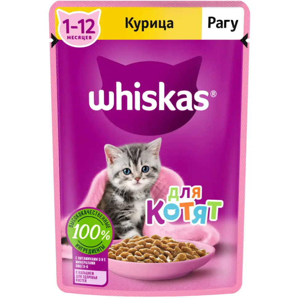 Вискас пауч д/котят рагу курица 75гр фото Вискас пауч д/котят рагу курица 75гр в интернет-зоомагазине Pets Room