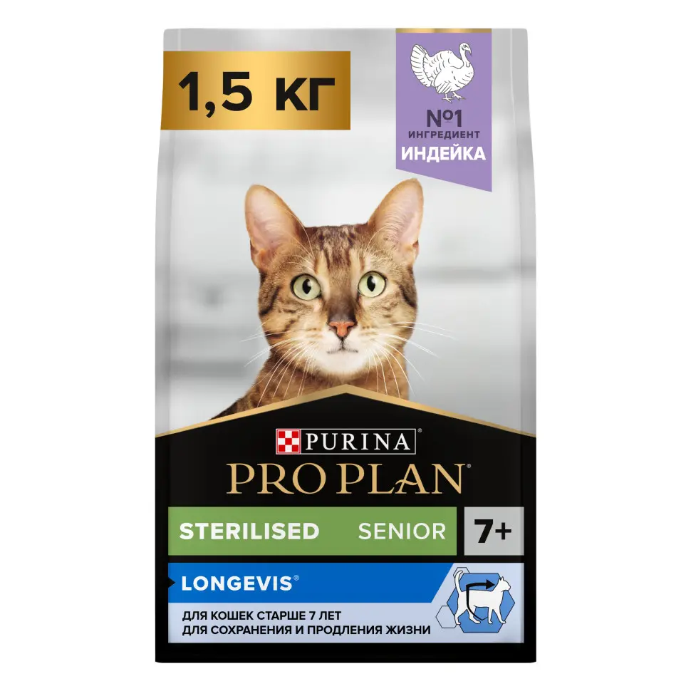 Pro plan cat senior 7+ sterilised сухой корм для стерилизованных кошек старше 7 лет с индейкой - 1,5 кг в интернет-зоомагазине Pets Room