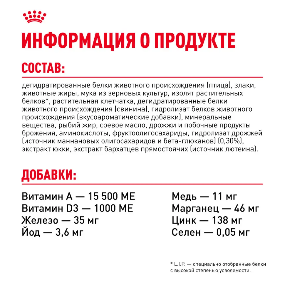 Royal canin medium puppy сухой корм для щенков средних пород до 12 месяцев с птицей - 3 кг в интернет-зоомагазине Pets Room
