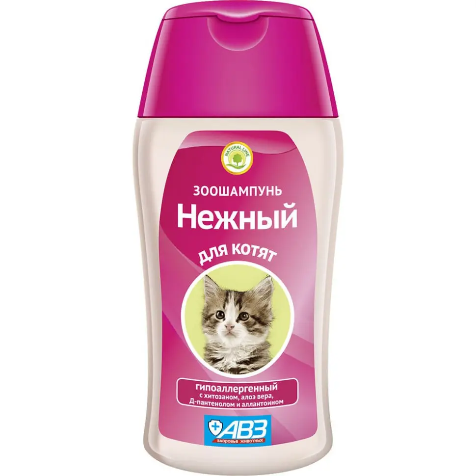 Авз нежный шампунь гипоаллергенный с хитозаном и аллантоином для котят - 180 мл в интернет-зоомагазине Pets Room
