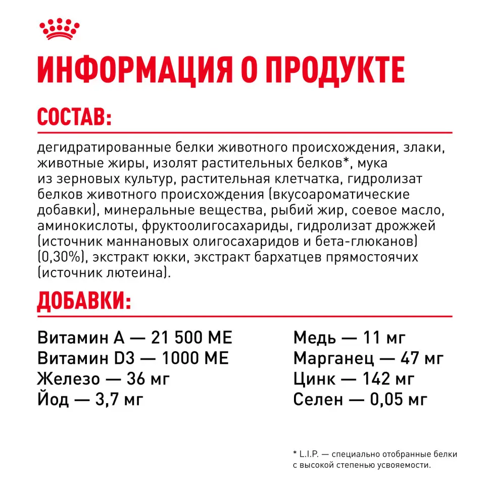 Royal canin mini puppy сухой корм для щенков мелких пород до 8 месяцев - 800 г в интернет-зоомагазине Pets Room