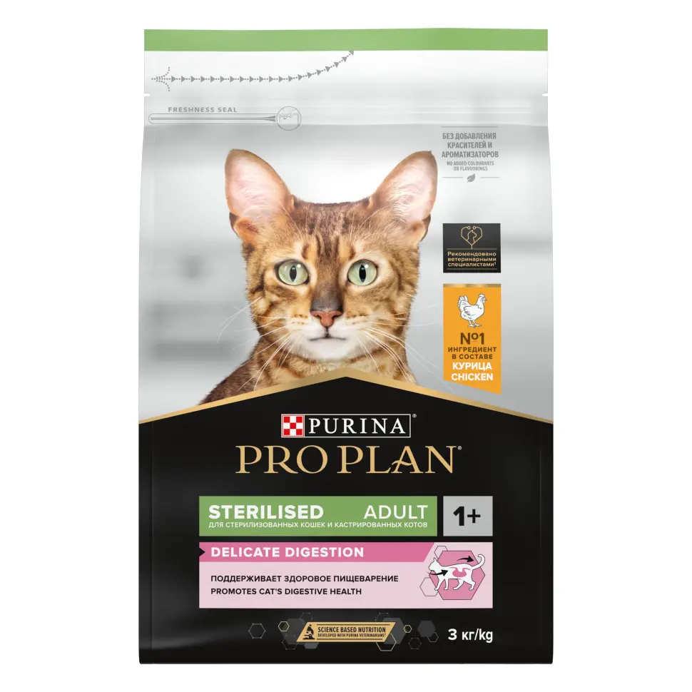 Pro plan cat adult sterilised сухой корм для стерилизованных кошек с курицей - 3 кг в интернет-зоомагазине Pets Room