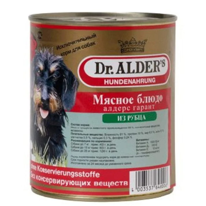 Алдерс гарант кон.д/собак рубец 750г в интернет-зоомагазине Pets Room