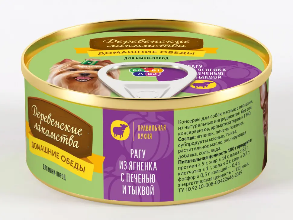 Деревенские лакомства консервы домашние обеды для мини пород рагу из ягненка с печенью и тыквой 100 г в интернет-зоомагазине Pets Room