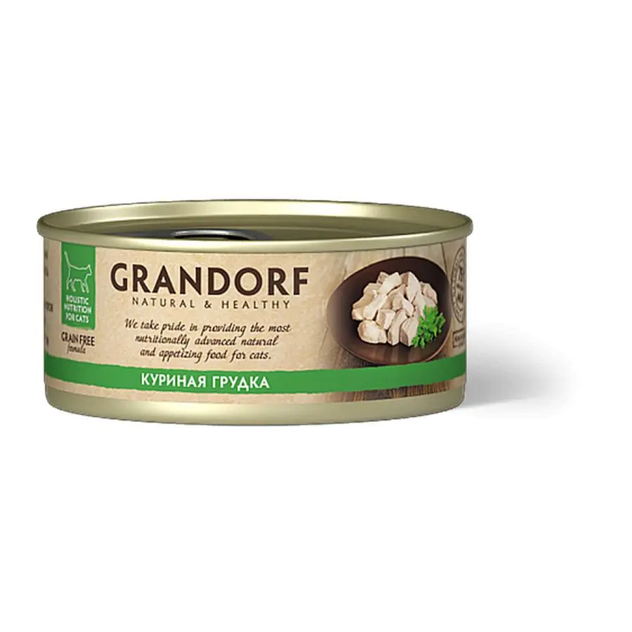 Grandorf chicken in broth влажный корм для кошек, куриная грудка - 70 г х 6 шт в интернет-зоомагазине Pets Room