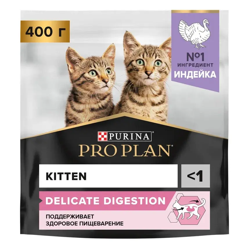 Pro plan delicate сухой корм для котят при чувствительном пищеварении с индейкой - 400 г в интернет-зоомагазине Pets Room