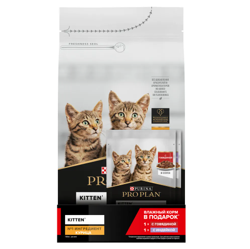 Pro plan 1,5 кг + (2 x 85г) сухой корм для котят до 1 года, с высоким содержанием курицы в интернет-зоомагазине Pets Room