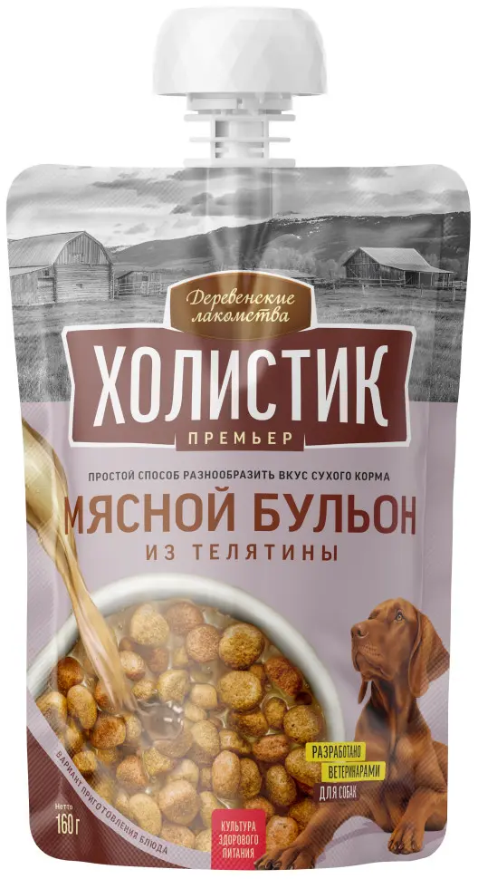Деревенские лакомства холистик премьер лакомство для собак мясной бульон из телятины - 160 г в интернет-зоомагазине Pets Room