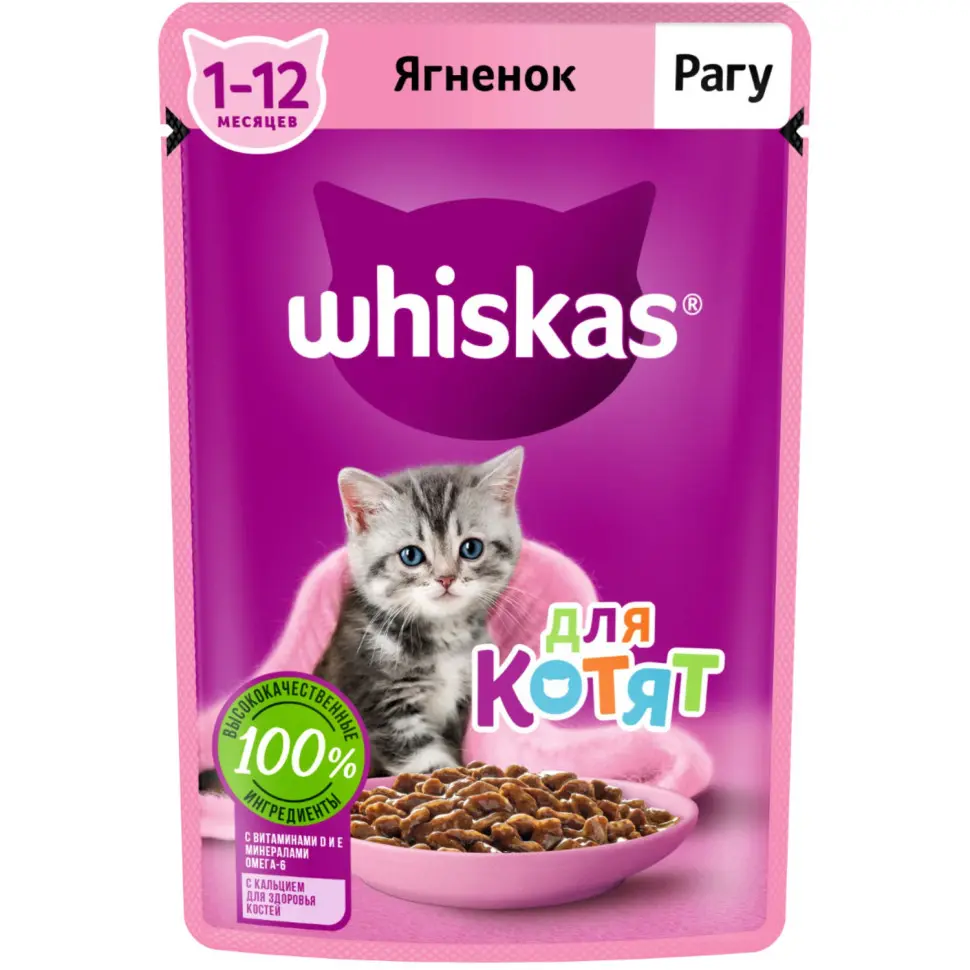 Вискас пауч д/котят рагу ягненок 75гр фото Вискас пауч д/котят рагу ягненок 75гр в интернет-зоомагазине Pets Room