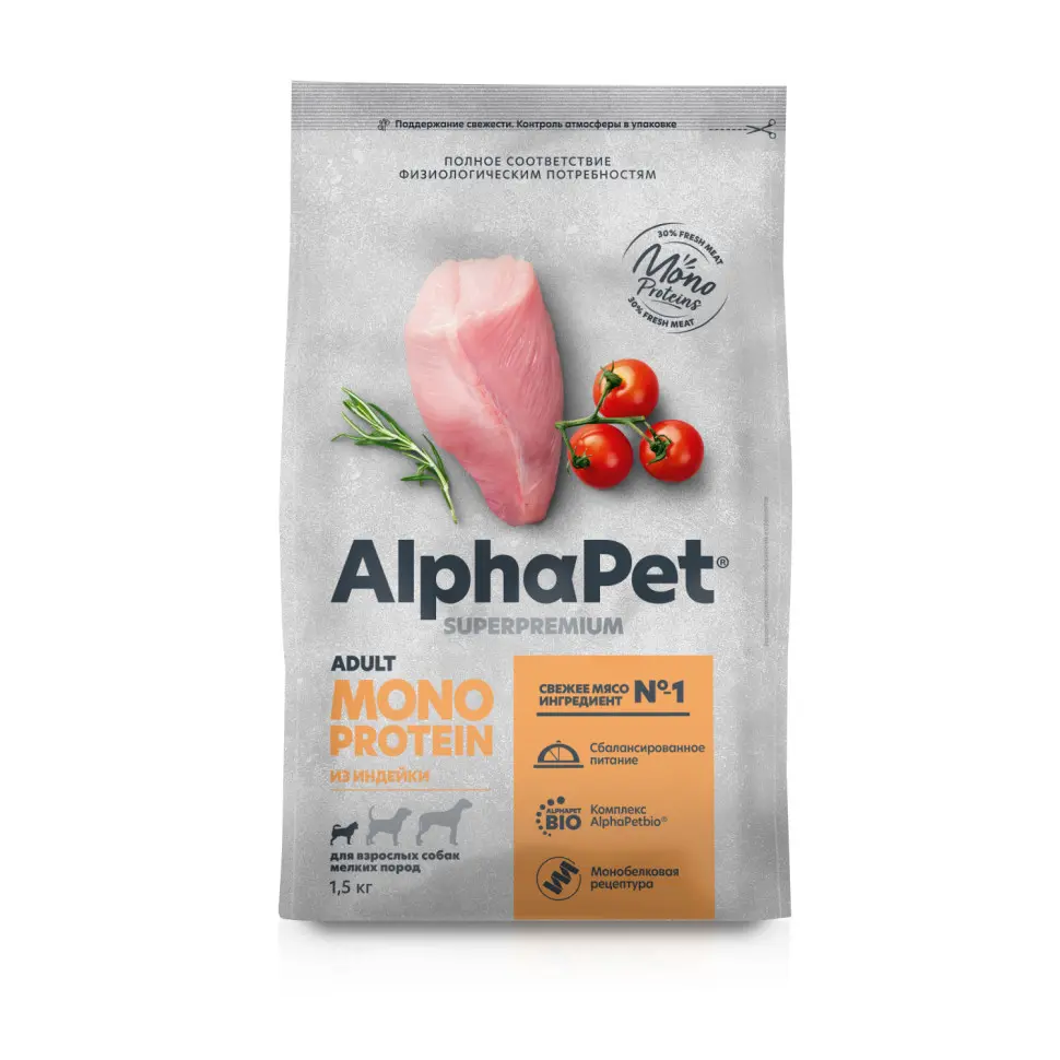 Alphapet superpremium monoprotein сухой корм для взрослых собак мелких пород с индейкой - 1,5 кг в интернет-зоомагазине Pets Room