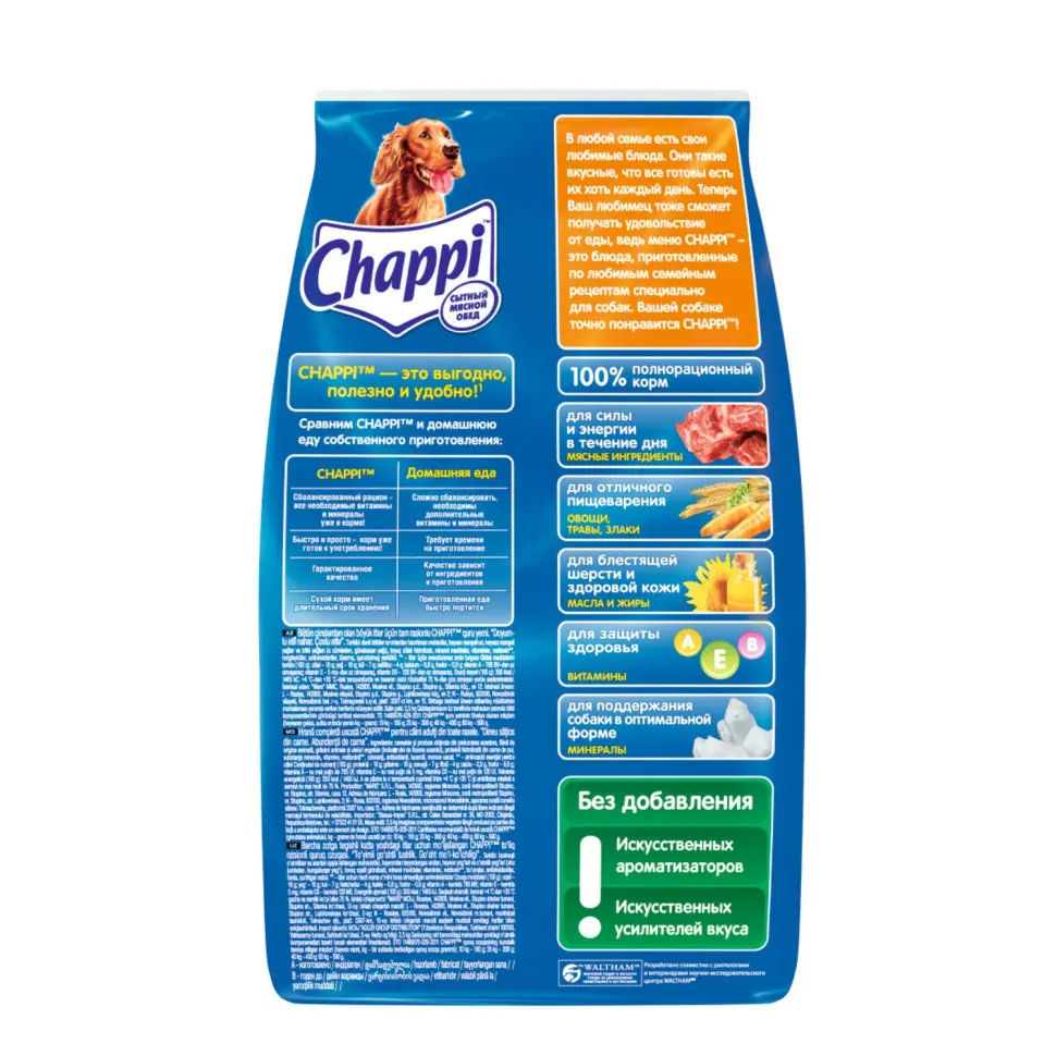 Chappi сытный мясной обед сухой корм для собак мясное изобилие - 2,5 кг в интернет-зоомагазине Pets Room