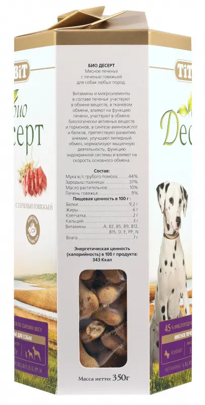 Titbit лакомство для собак печенье с печенью стандарт - 350 г в интернет-зоомагазине Pets Room