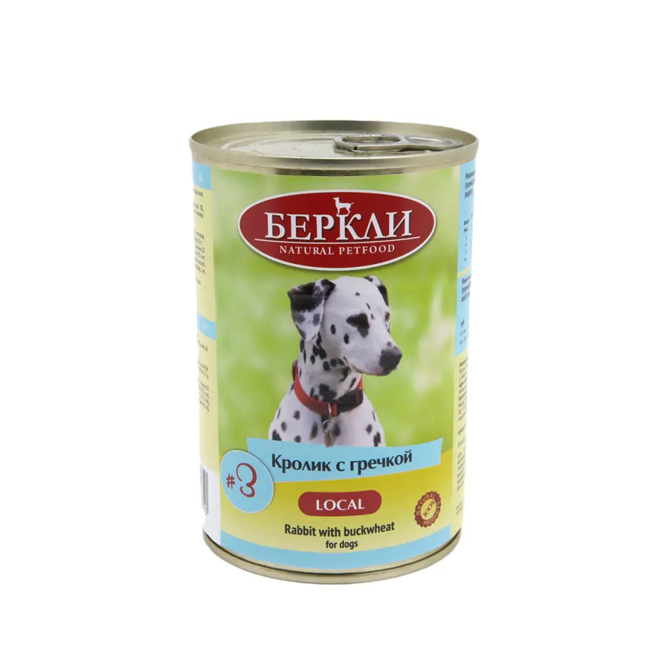 Беркли кон. д/собак всех стадий жизни local №3 кролик сгречкой 400гр в интернет-зоомагазине Pets Room
