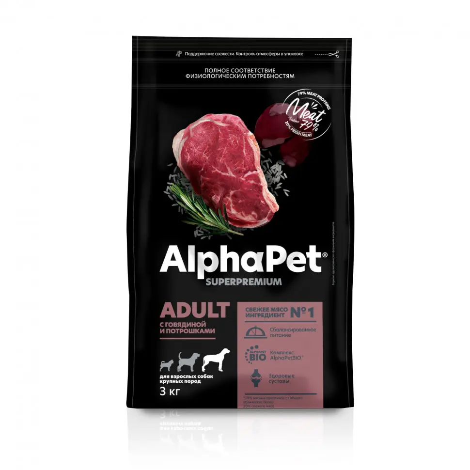 Alphapet superpremium сухой полнорационный корм для взрослых собак крупных пород с говядиной и потрошками - 3 кг в интернет-зоомагазине Pets Room