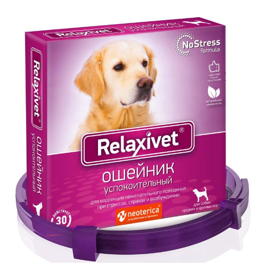 Relaxivet 65 см ошейник успокоительный для средних и крупных собак фото фото №1 Relaxivet 65 см ошейник успокоительный для средних и крупных собак в интернет-зоомагазине Pets Room