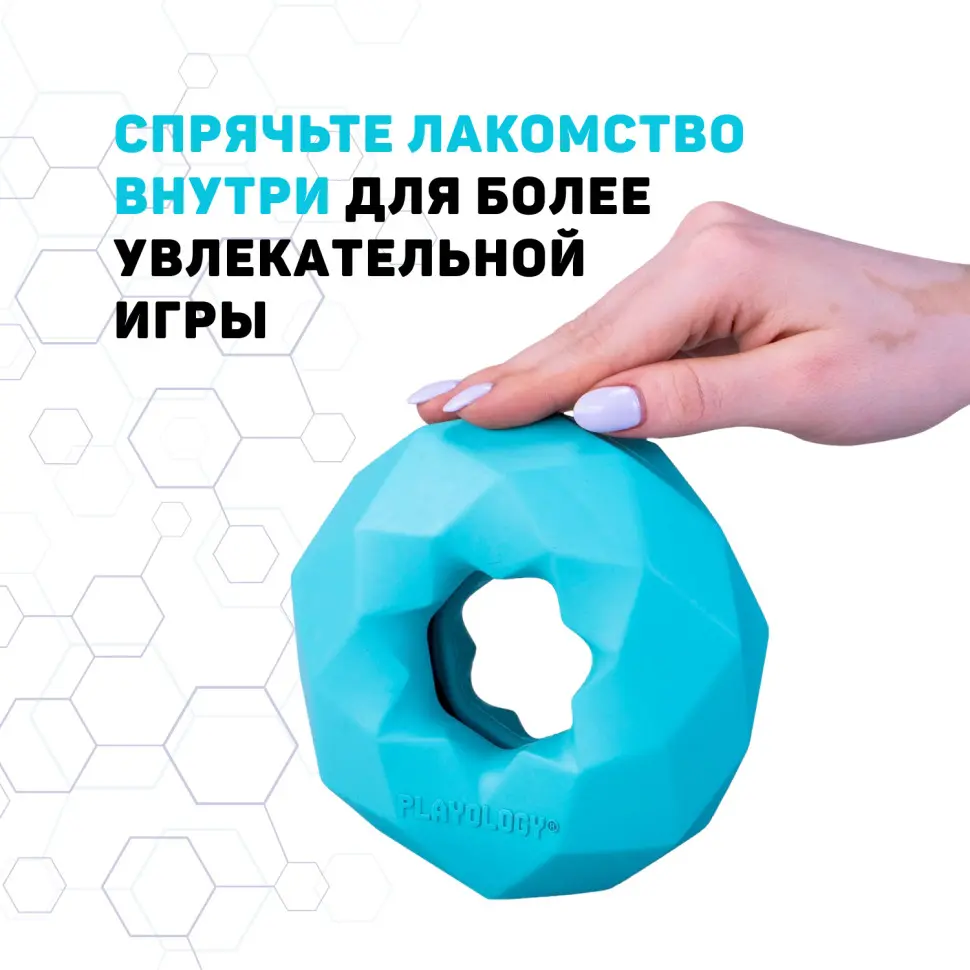 Playology channel chew ring хрустящее жевательное кольцо-многогранник для собак с ароматом арахиса, голубой в интернет-зоомагазине Pets Room