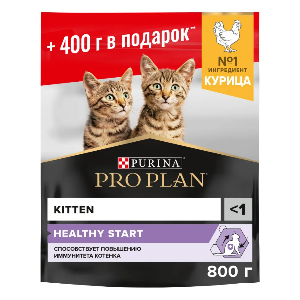 Pro plan healthy start сухой корм для котят, беременных и кормящих кошек, с курицей - 400 + 400 г в подарок в интернет-зоомагазине Pets Room