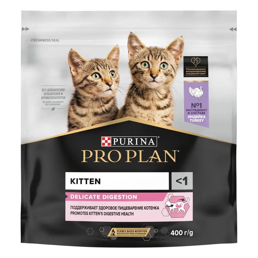 Pro plan delicate сухой корм для котят при чувствительном пищеварении с индейкой - 400 г в интернет-зоомагазине Pets Room