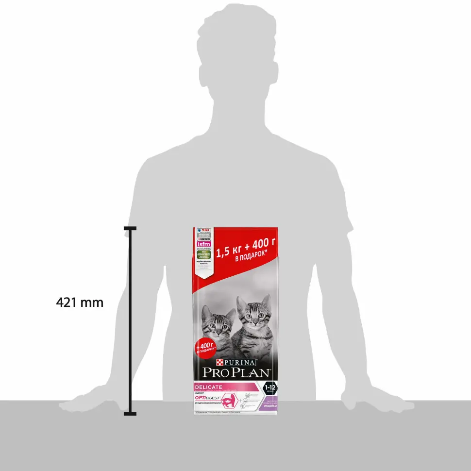 Pro plan junior сухой корм для котят с чувствительным пищеварением с индейкой - 1,5 кг + 400 г в подарок в интернет-зоомагазине Pets Room