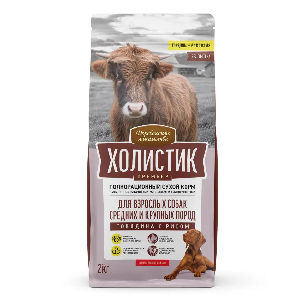Деревенские лакомства холистик премьер сухой корм для взрослых собак средних и крупных пород с говядиной и рисом - 2 кг в интернет-зоомагазине Pets Room