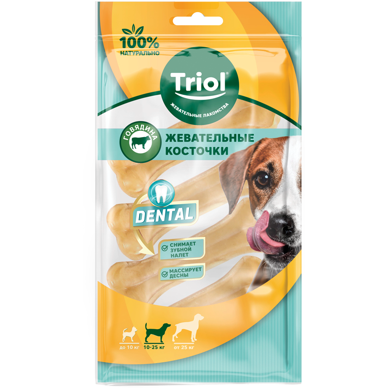 Косточки жевательные, 12,5см (уп.2шт.), серия dental, triol в интернет-зоомагазине Pets Room