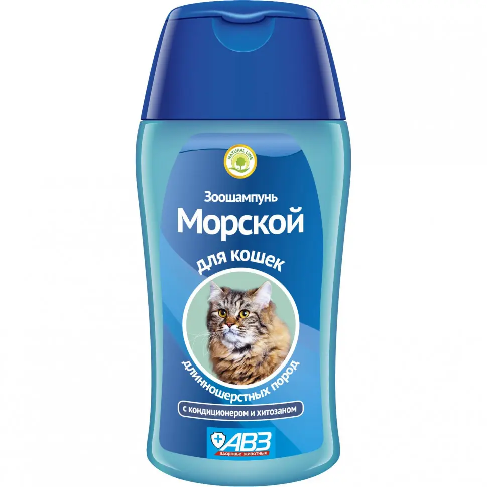 Авз морской шампунь с кондиционером и хитозаном для кошек длинношерстных пород - 180 мл в интернет-зоомагазине Pets Room