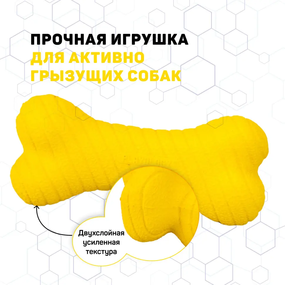 Playology dual layer bone двухслойная жевательная косточка для собак с ароматом курицы, средняя, желтый в интернет-зоомагазине Pets Room