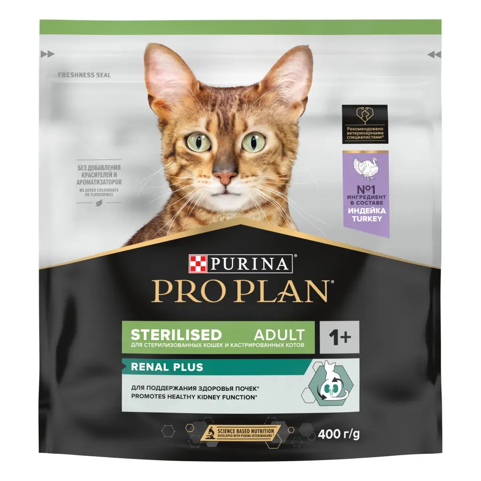 Pro plan cat adult sterilised сухой корм для стерилизованных кошек с индейкой - 400 г в интернет-зоомагазине Pets Room