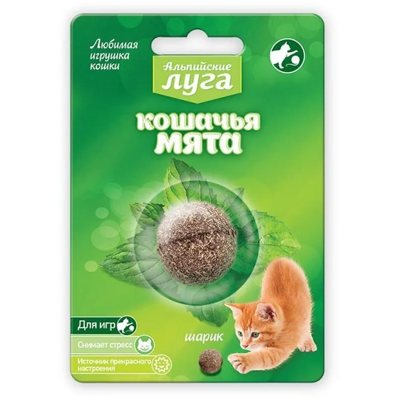 Альпийские луга 3,5 см кошачья мята шарик в интернет-зоомагазине Pets Room
