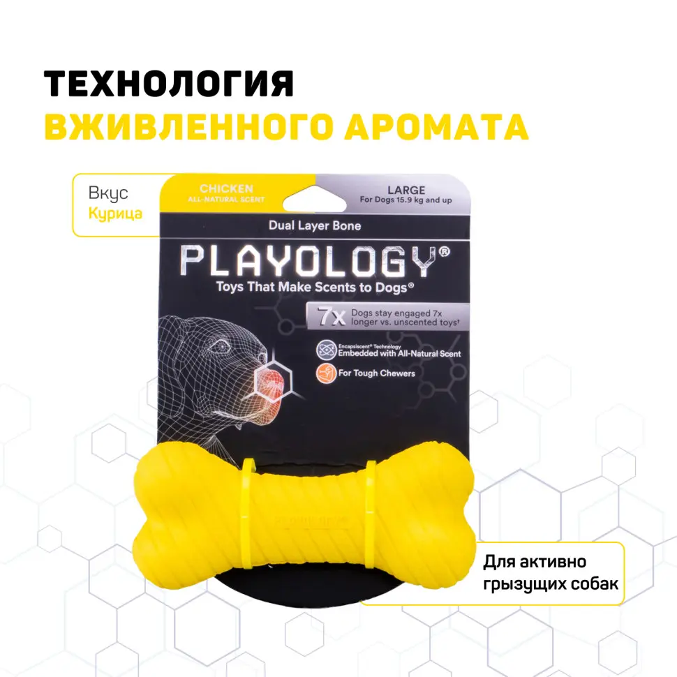 Playology dual layer bone двухслойная жевательная косточка для собак с ароматом курицы, средняя, желтый в интернет-зоомагазине Pets Room
