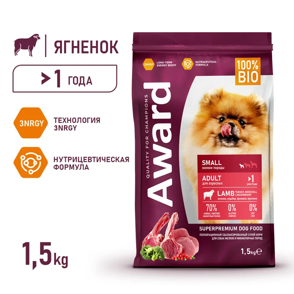 Award сухой корм для взрослых собак мелких и миниатюрных пород, с ягненком, индейкой, брокколи и брусникой - 1,5 кг в интернет-зоомагазине Pets Room