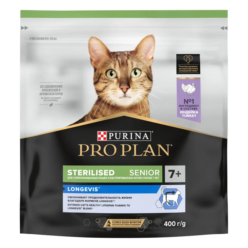 Pro plan cat senior 7+ sterilised сухой корм для стерилизованных кошек старше 7 лет с индейкой - 400 г в интернет-зоомагазине Pets Room