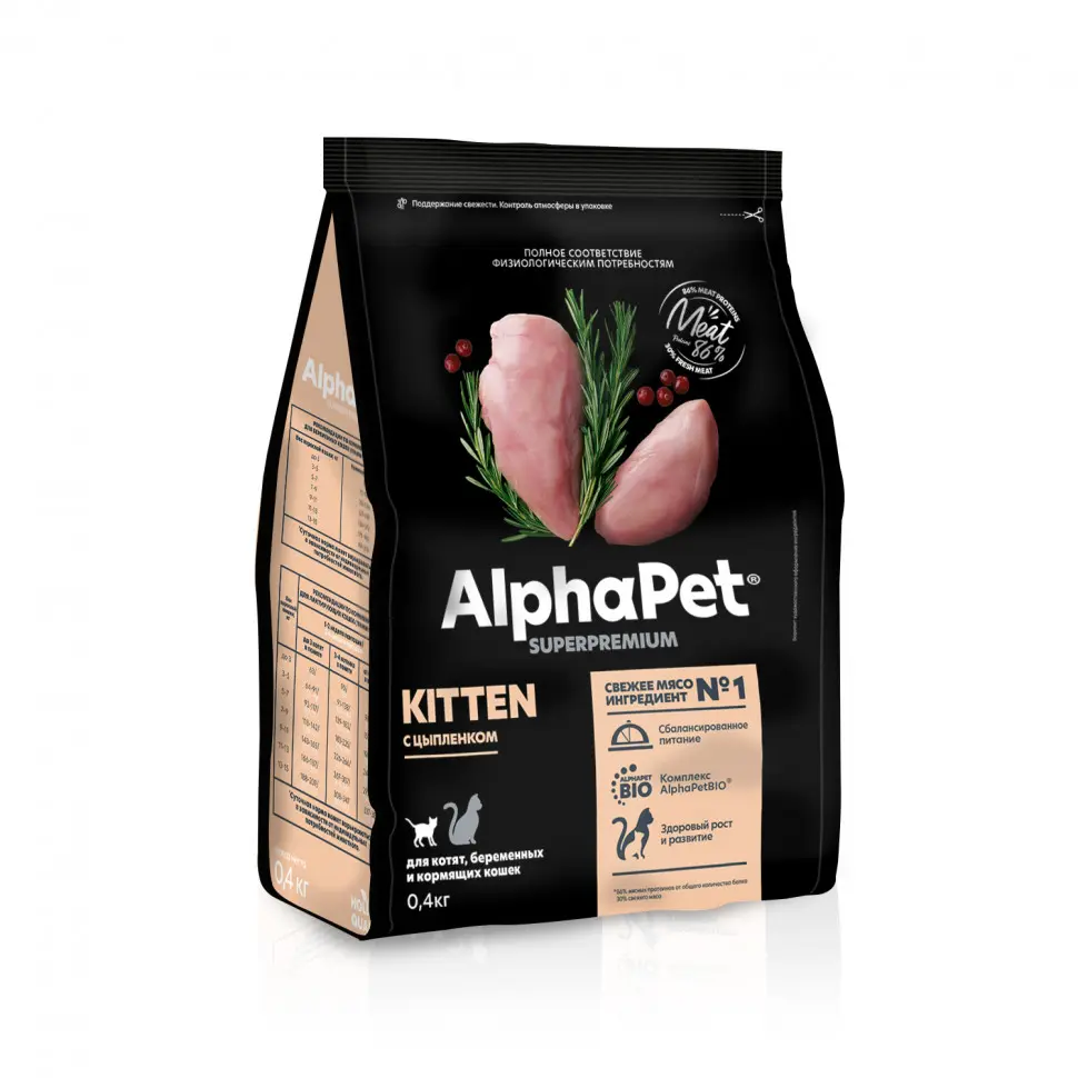 Alphapet superpremium сухой полнорационный корм для котят, беременных и кормящих кошек с цыпленком - 400 г в интернет-зоомагазине Pets Room