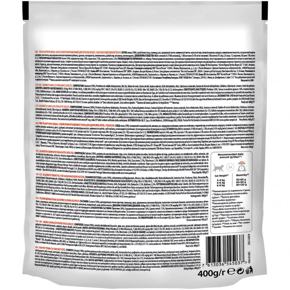 Purina pro plan adult сухой корм для взрослых кошек с лососем - 400 г в интернет-зоомагазине Pets Room