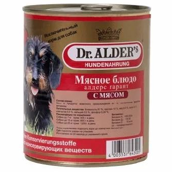 Алдерс гарант кон.д/собак говядина 750г в интернет-зоомагазине Pets Room
