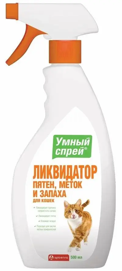 Apicenna умный спрей ликвидатор пятен, меток и запаха для кошек - 500 мл в интернет-зоомагазине Pets Room
