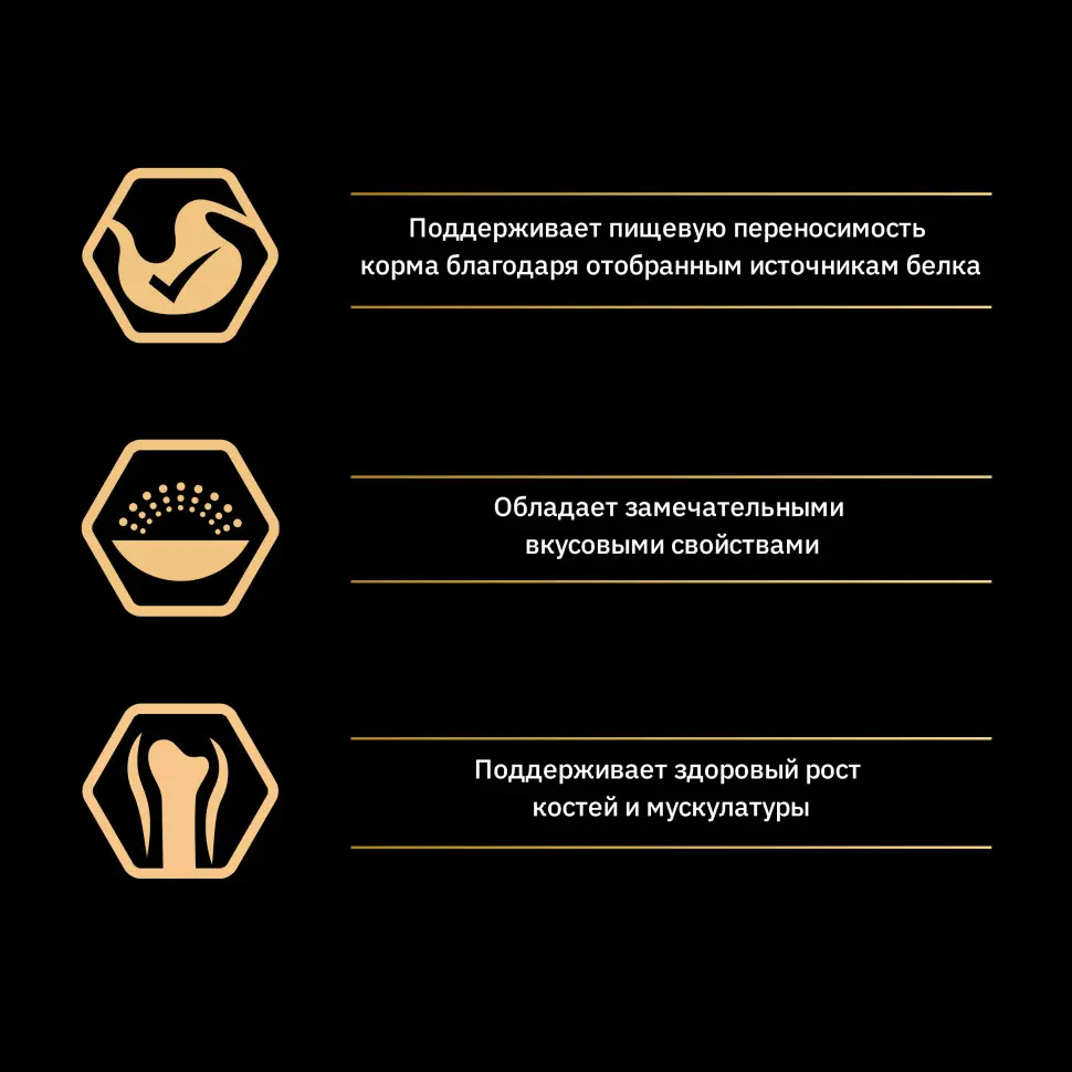 Pro plan delicate сухой корм для котят при чувствительном пищеварении с индейкой - 1,5 кг в интернет-зоомагазине Pets Room