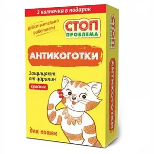 Антикоготки д/кошек perseiline (20шт) в интернет-зоомагазине Pets Room