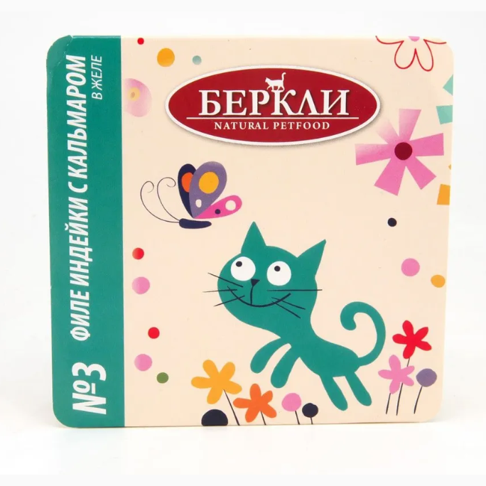 Беркли кон.д/кошек филе Индейки с кальмаром в желе №3 100г в интернет-зоомагазине Pets Room