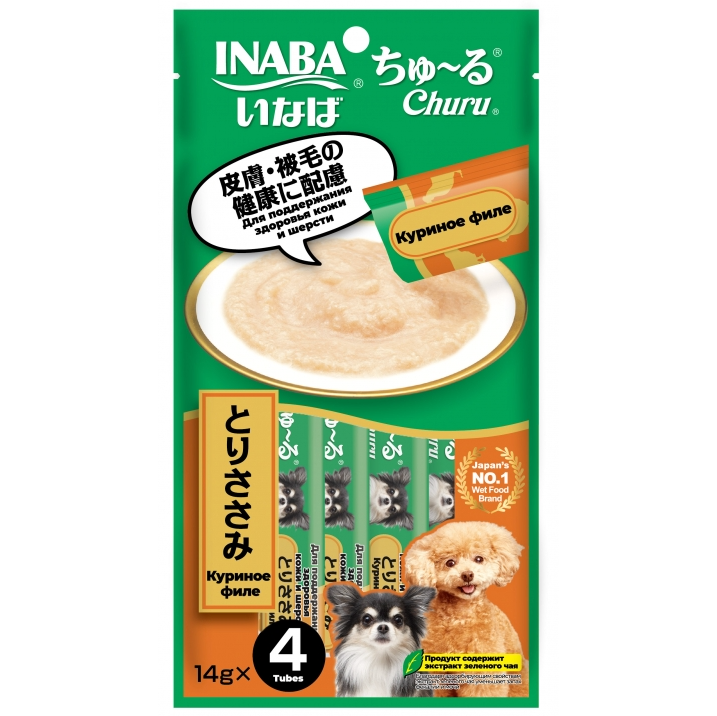 Rud109 inaba churu пюре-лакомство для собак куриное филе для здоровья кожи и шерсти 14г*4шт в интернет-зоомагазине Pets Room