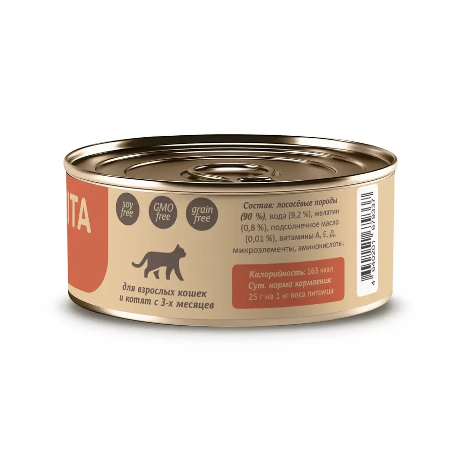 Savita полнорационный влажный корм для взрослых кошек и котят, с лососем - 100 г в интернет-зоомагазине Pets Room