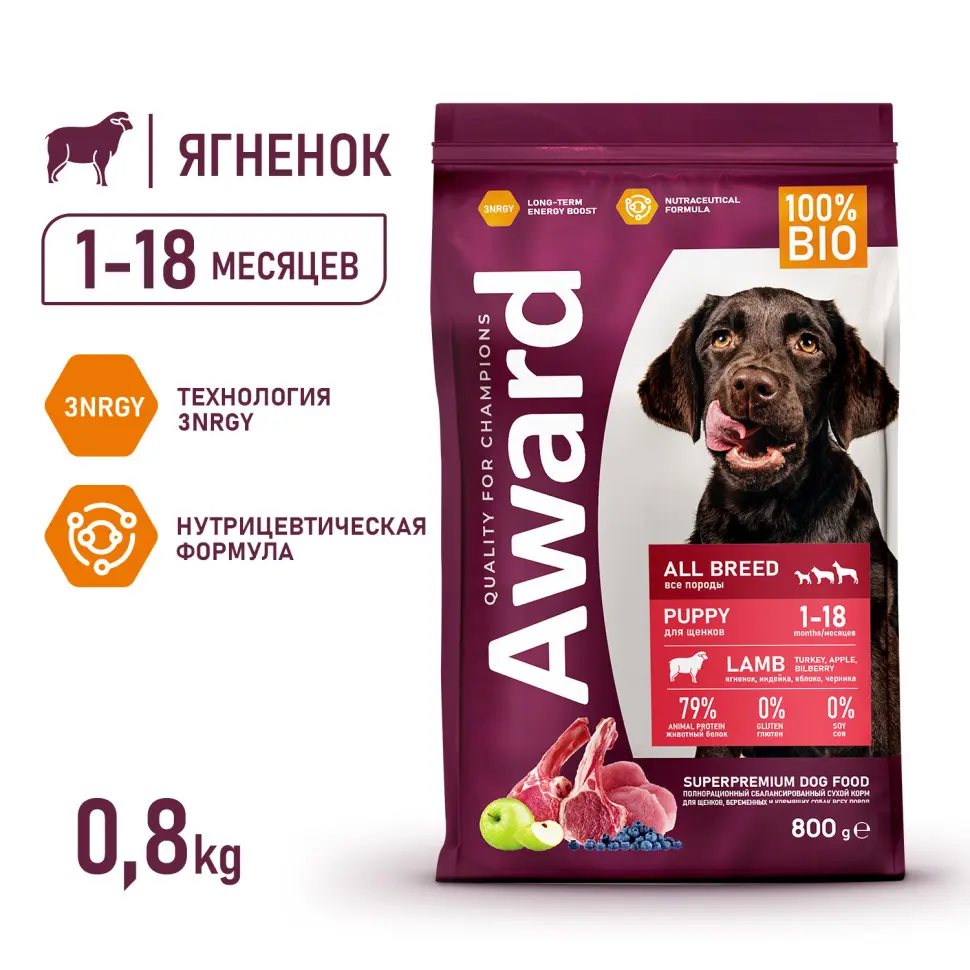 Award сухой корм для щенков всех пород от 1 месяца, беременных и кормящих сук, с ягненком, индейкой, яблоком и черникой - 800 г в интернет-зоомагазине Pets Room