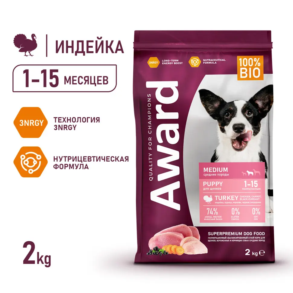 Award сухой корм для щенков средних пород от 1 месяца, беременных и кормящих сук, с индейкой, курицей, морковью и черной смородиной - 2 кг в интернет-зоомагазине Pets Room