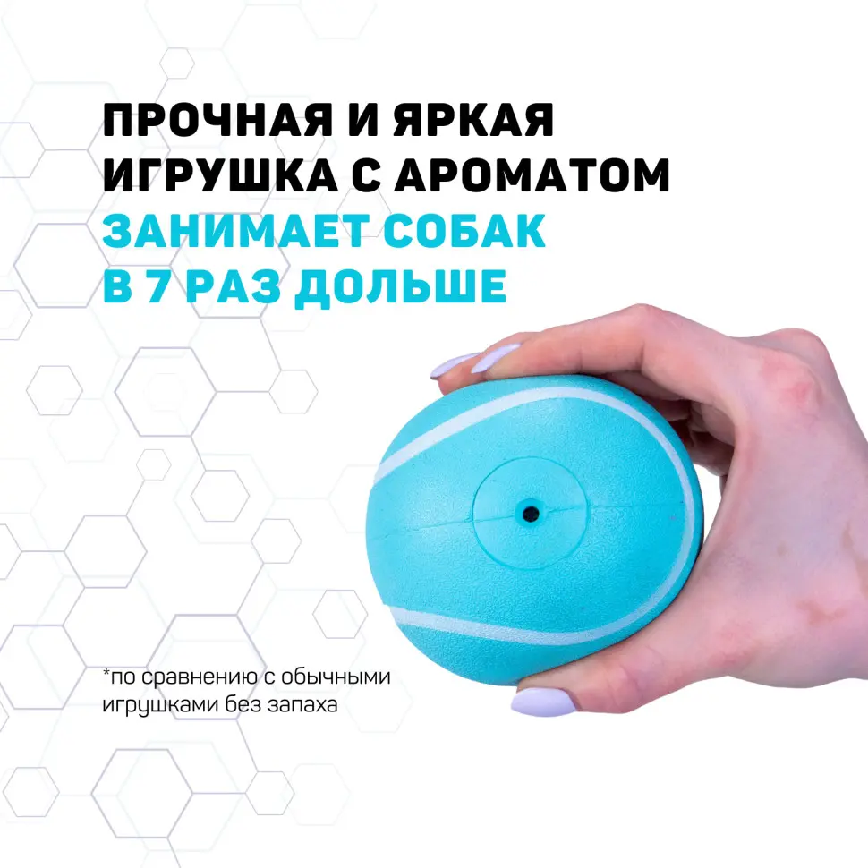 Playology squeaky chew ball хрустящий жевательный мяч для собак с пищалкой и с ароматом арахиса, 8 см, голубой в интернет-зоомагазине Pets Room