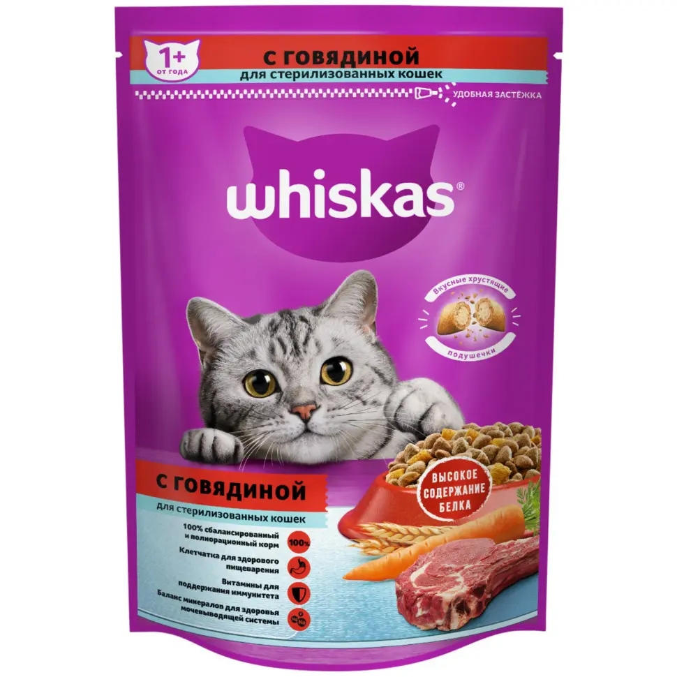 Whiskas сухой корм для стерилизованных кошек с говядиной и вкусными подушечками - 350 г в интернет-зоомагазине Pets Room